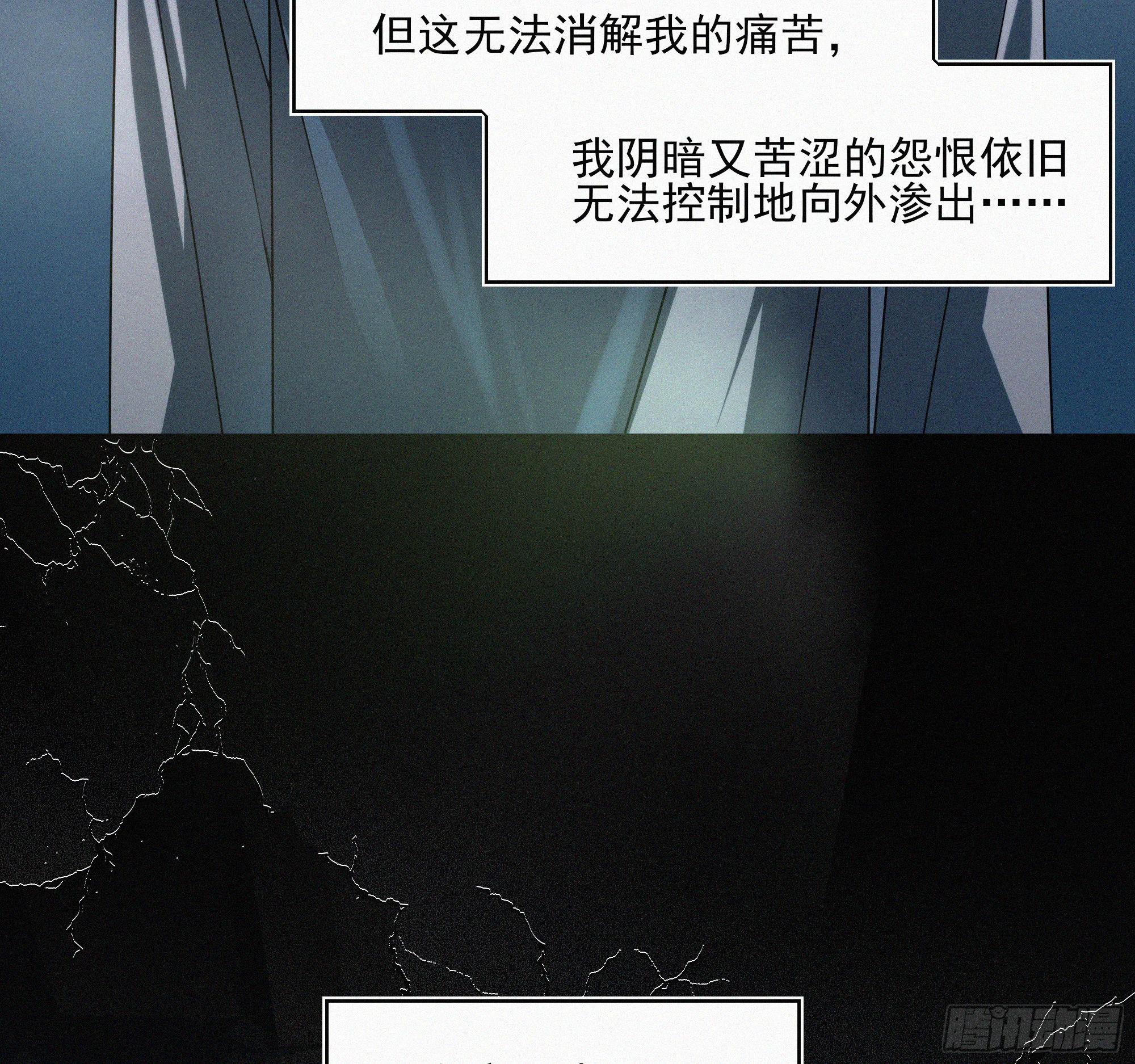 09十七岁的遗书 第61页