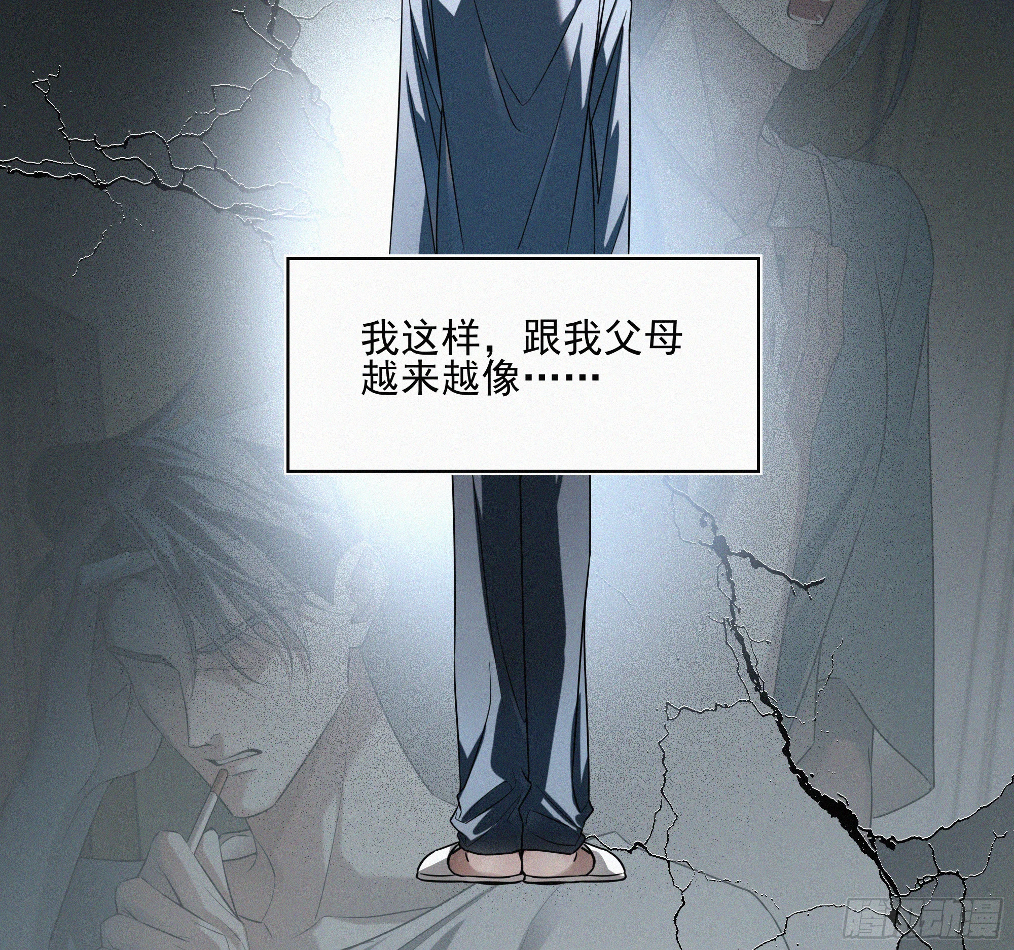 09十七岁的遗书 第63页