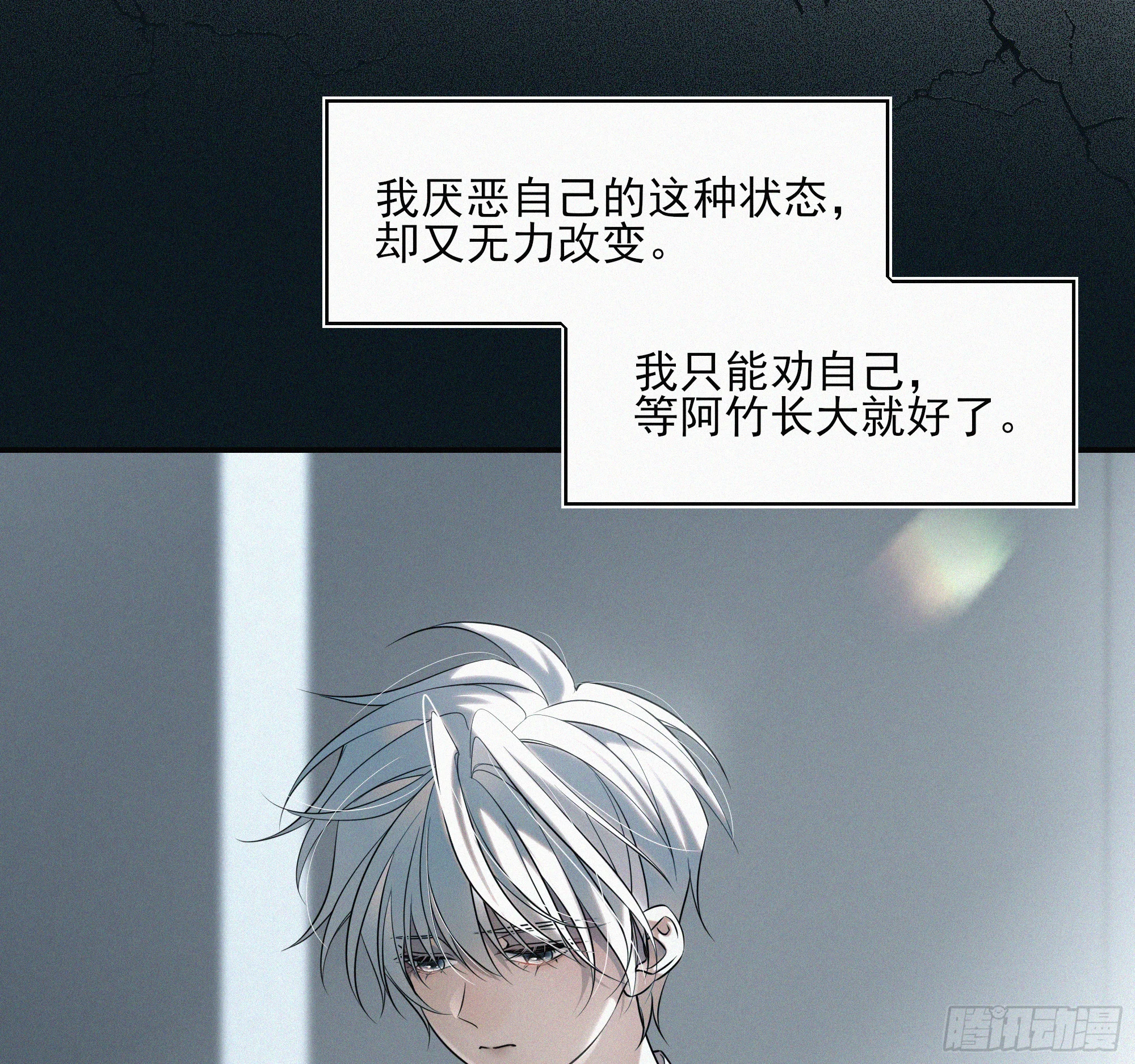 09十七岁的遗书 第65页