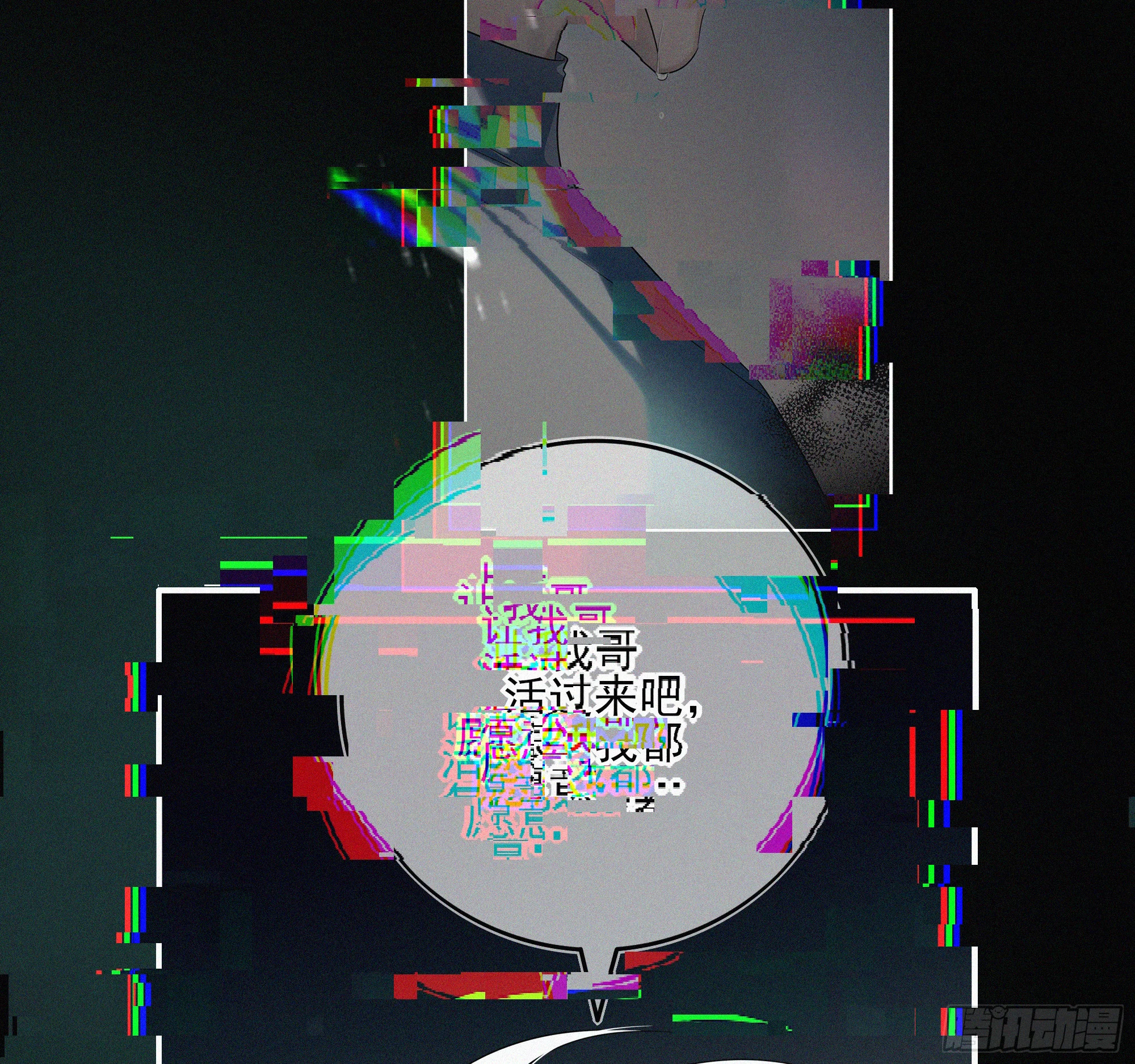09十七岁的遗书 第72页