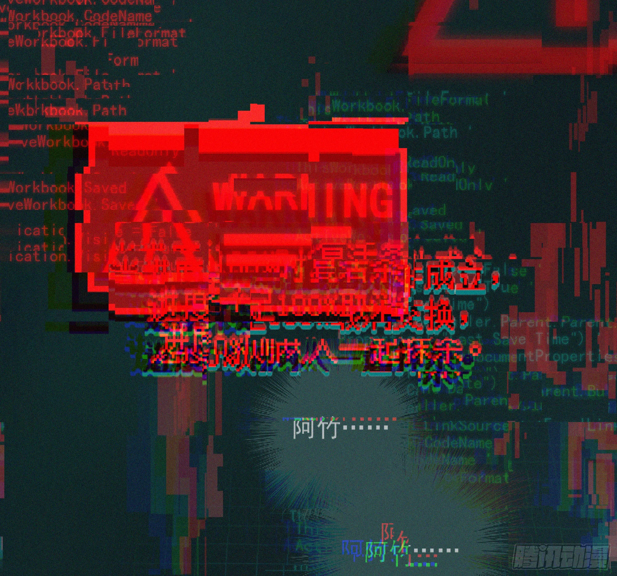 09十七岁的遗书 第76页