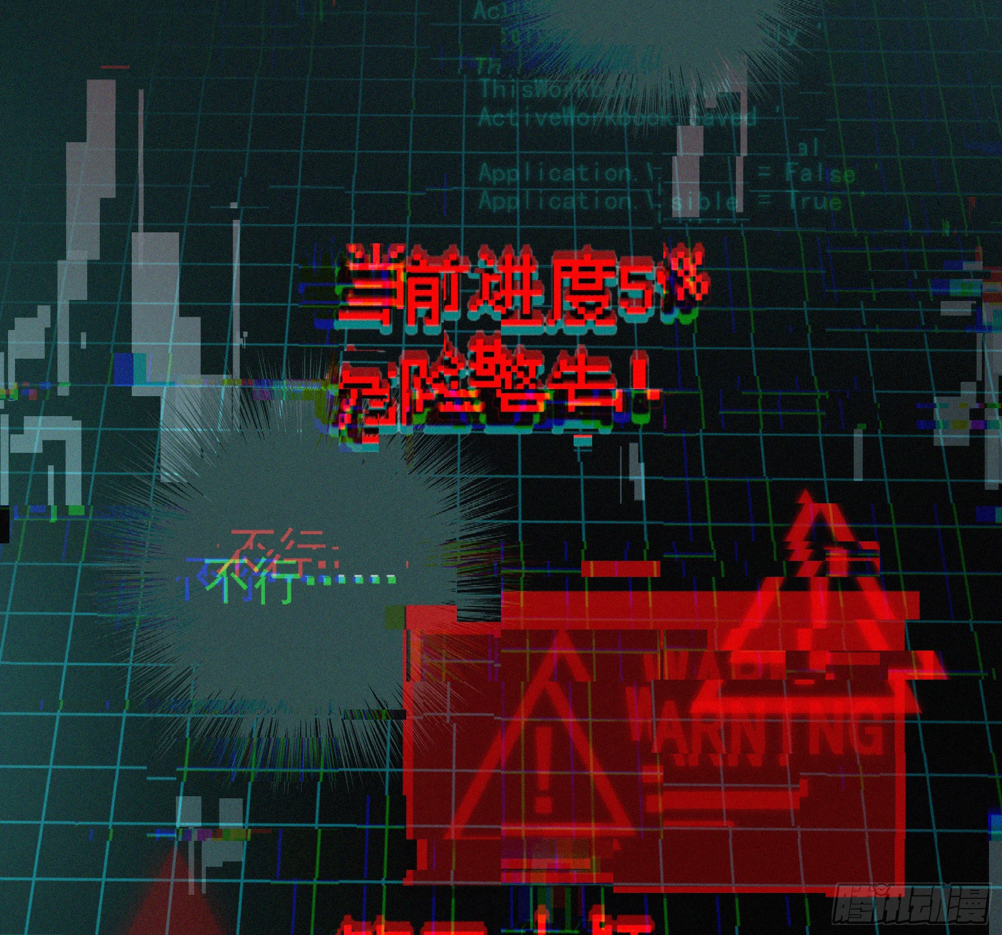 09十七岁的遗书 第77页