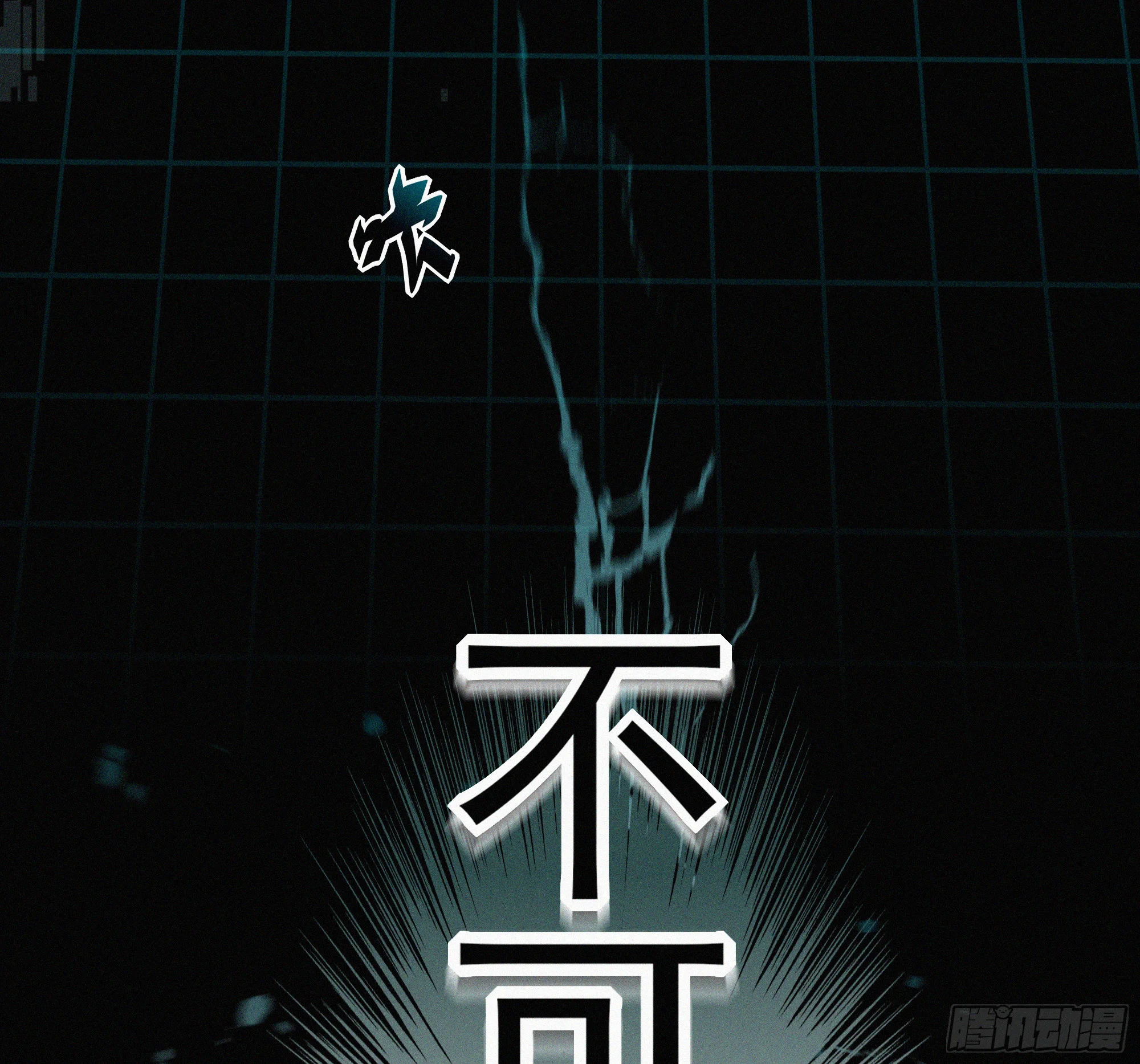 09十七岁的遗书 第79页