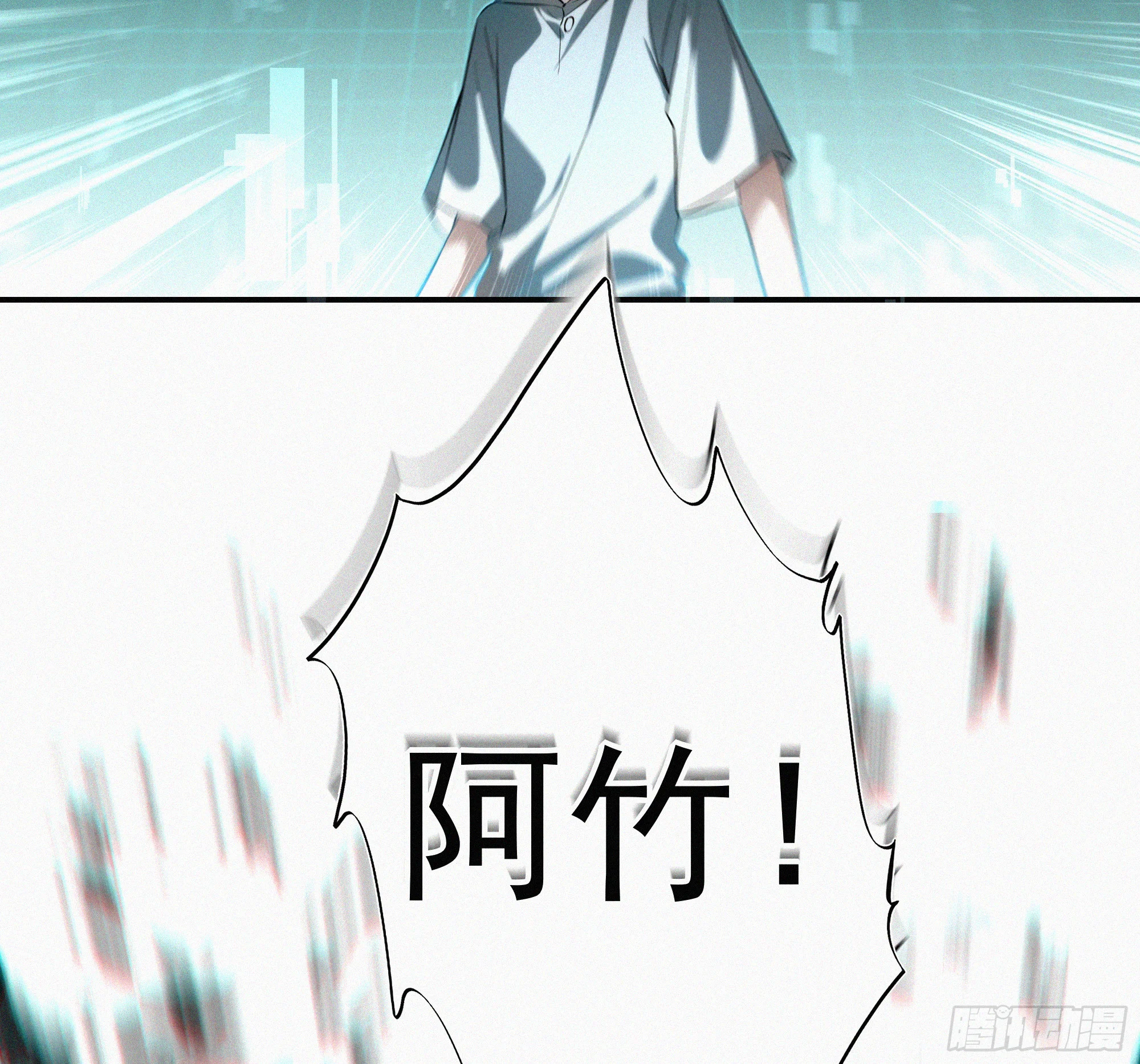 09十七岁的遗书 第83页