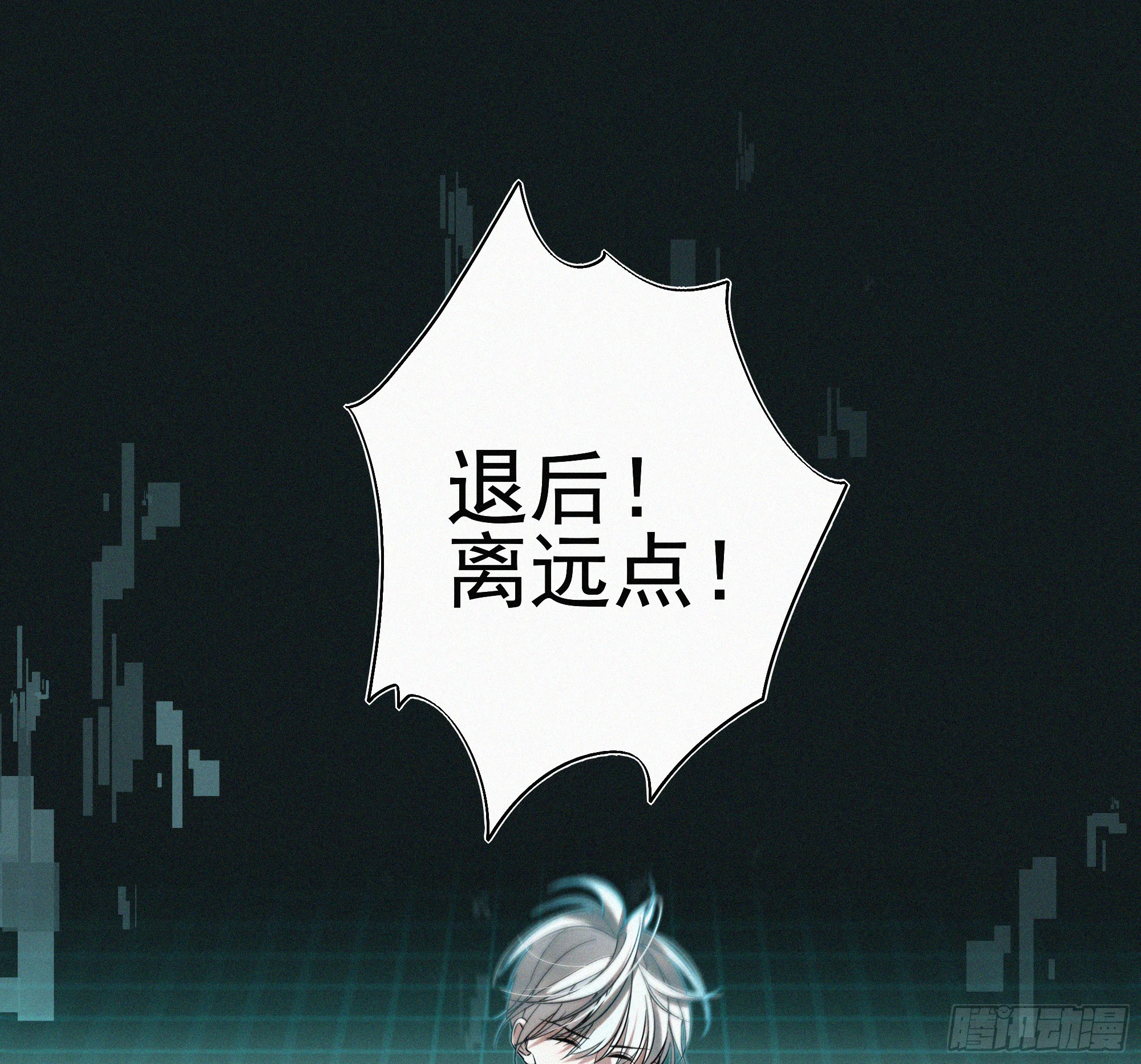 09十七岁的遗书 第90页