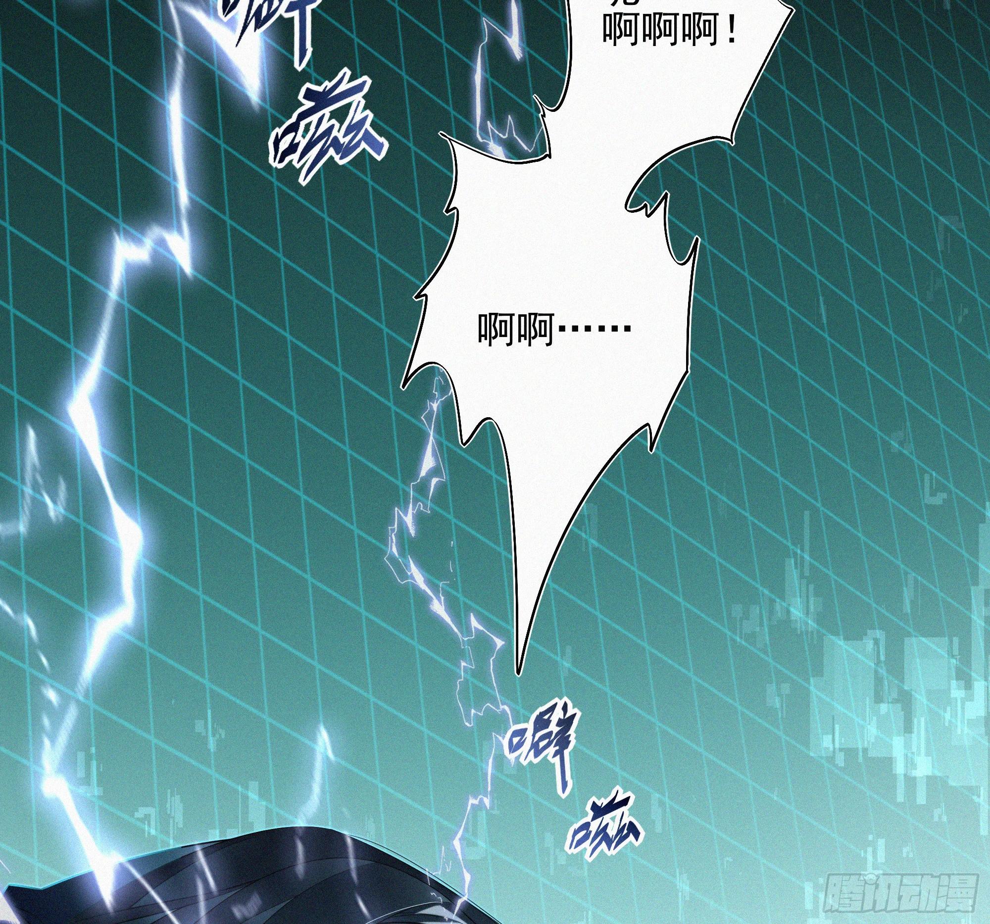 09十七岁的遗书 第92页