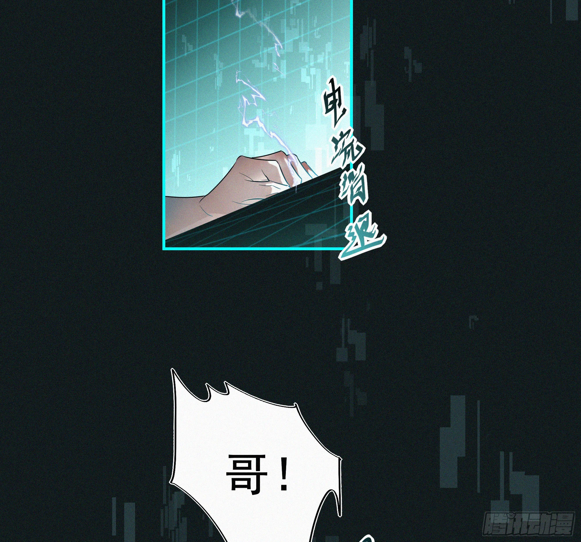 09十七岁的遗书 第95页