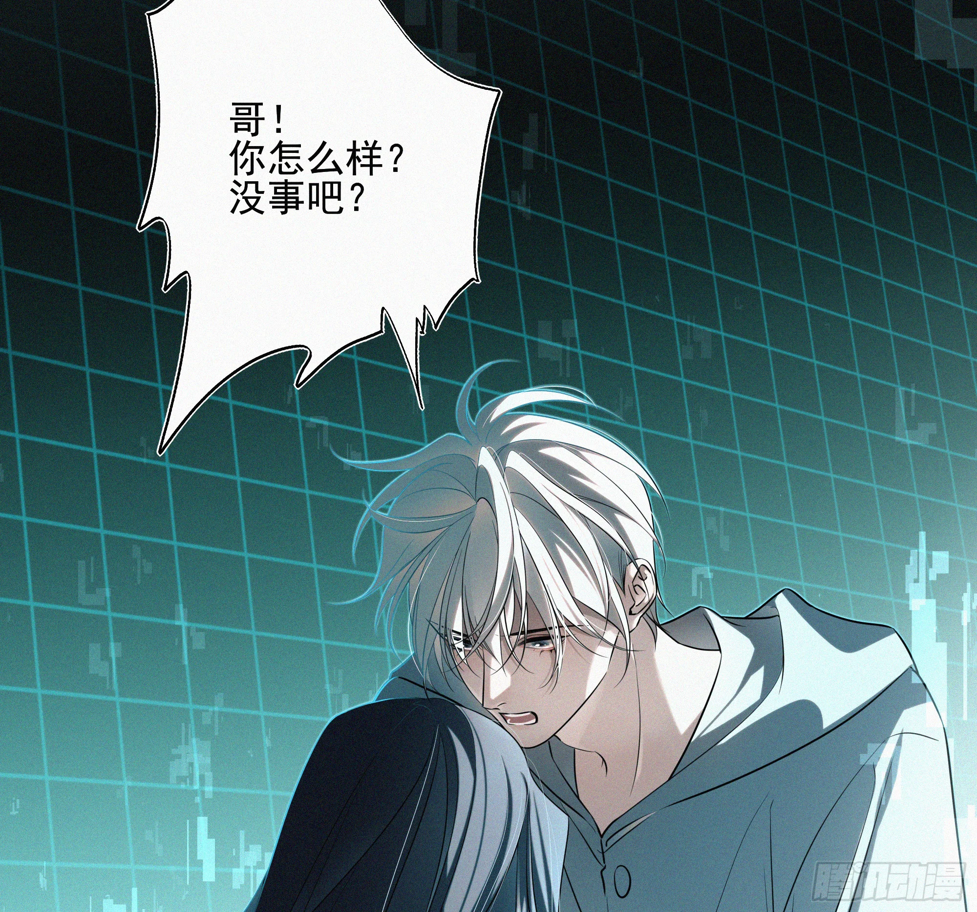 09十七岁的遗书 第97页