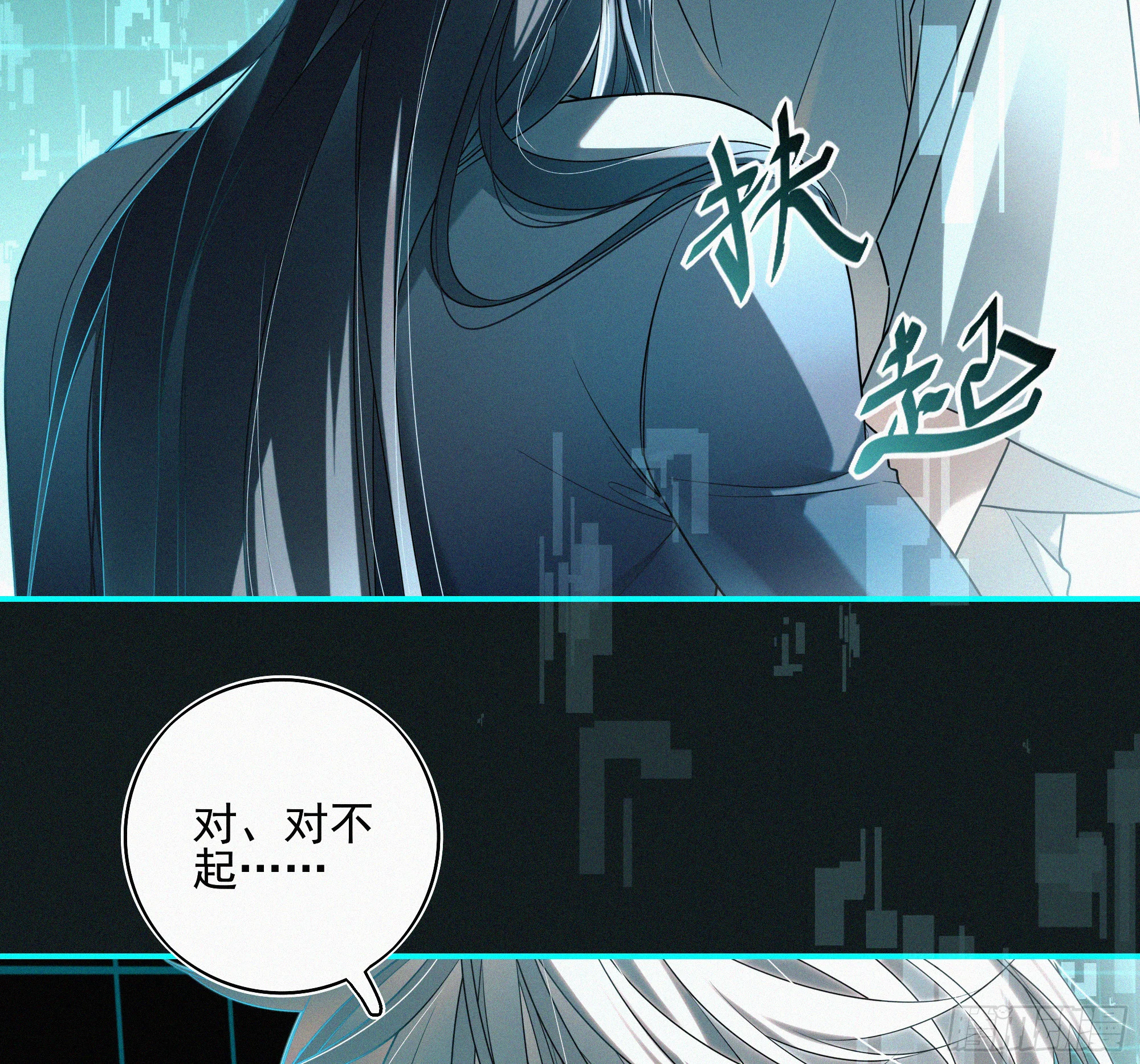 09十七岁的遗书 第98页