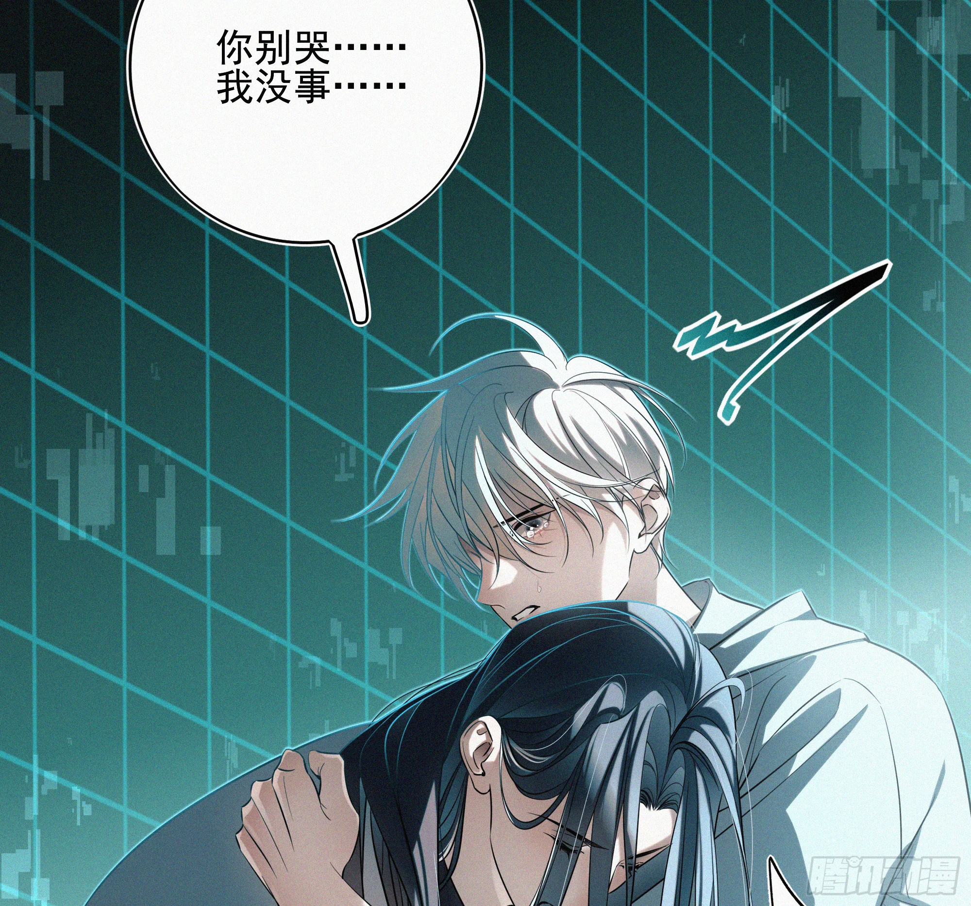 09十七岁的遗书 第103页