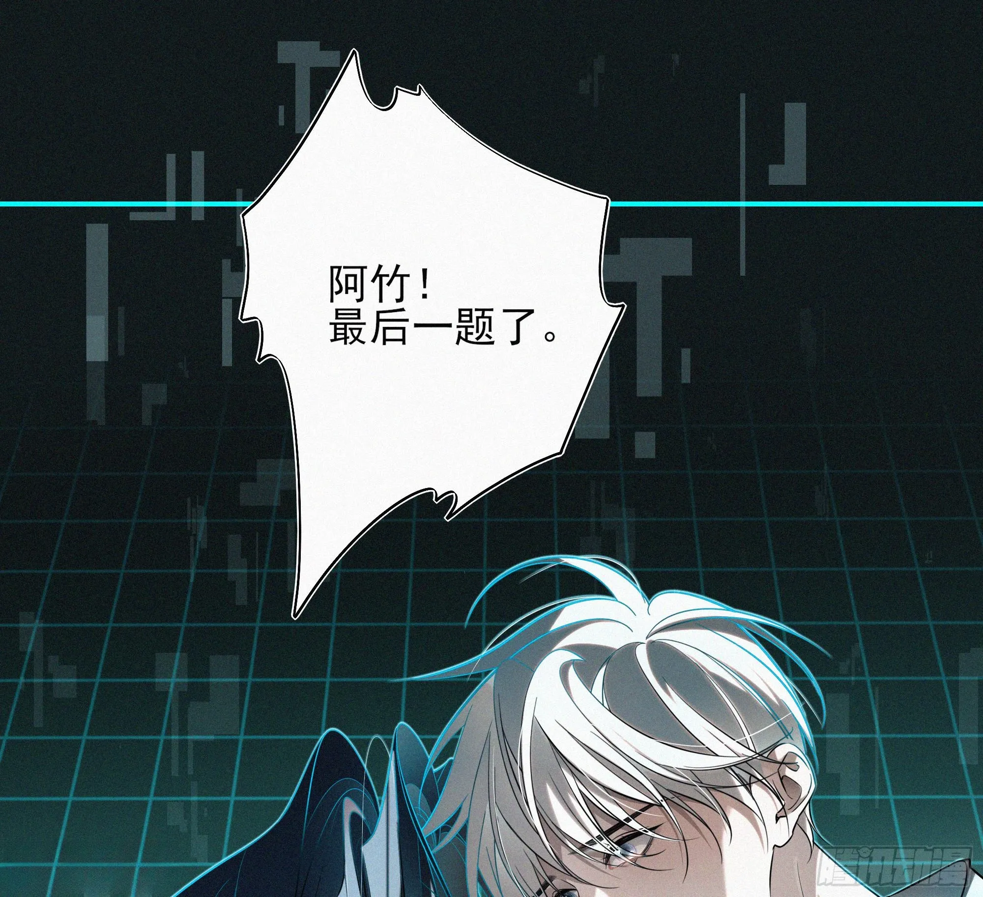 09十七岁的遗书 第105页