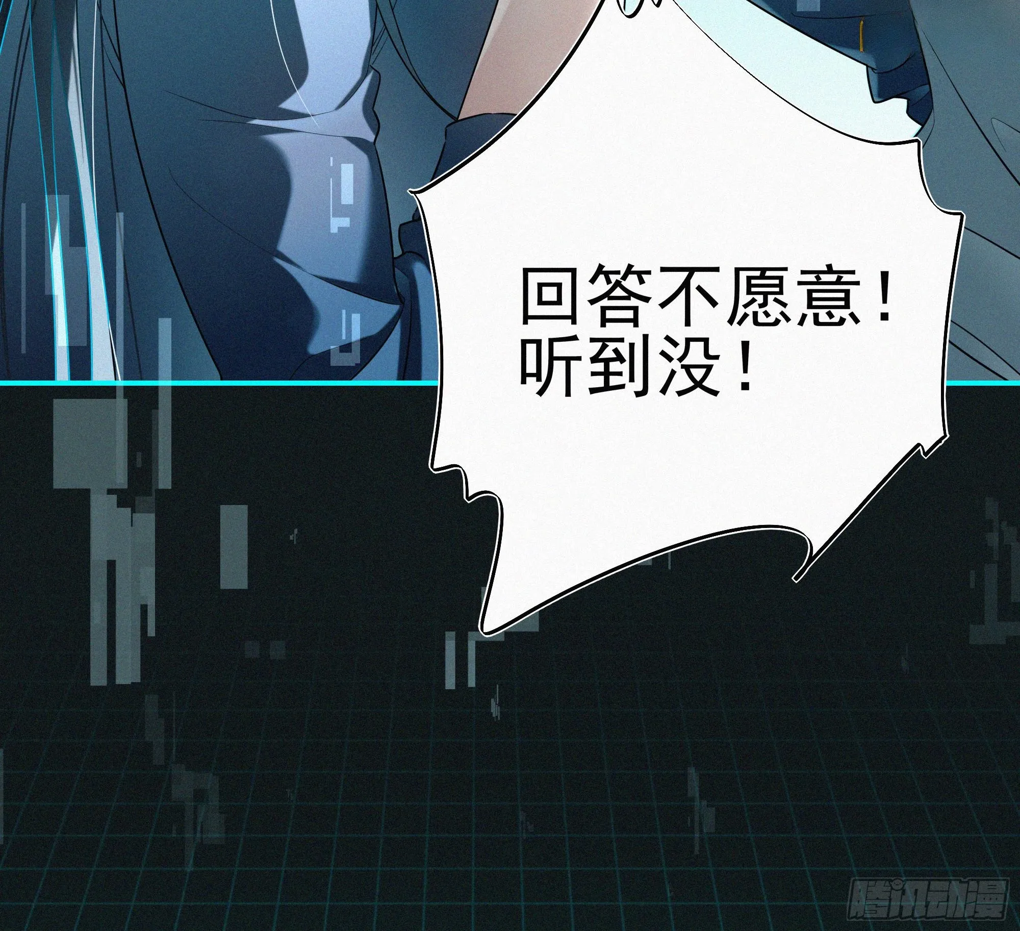 09十七岁的遗书 第107页