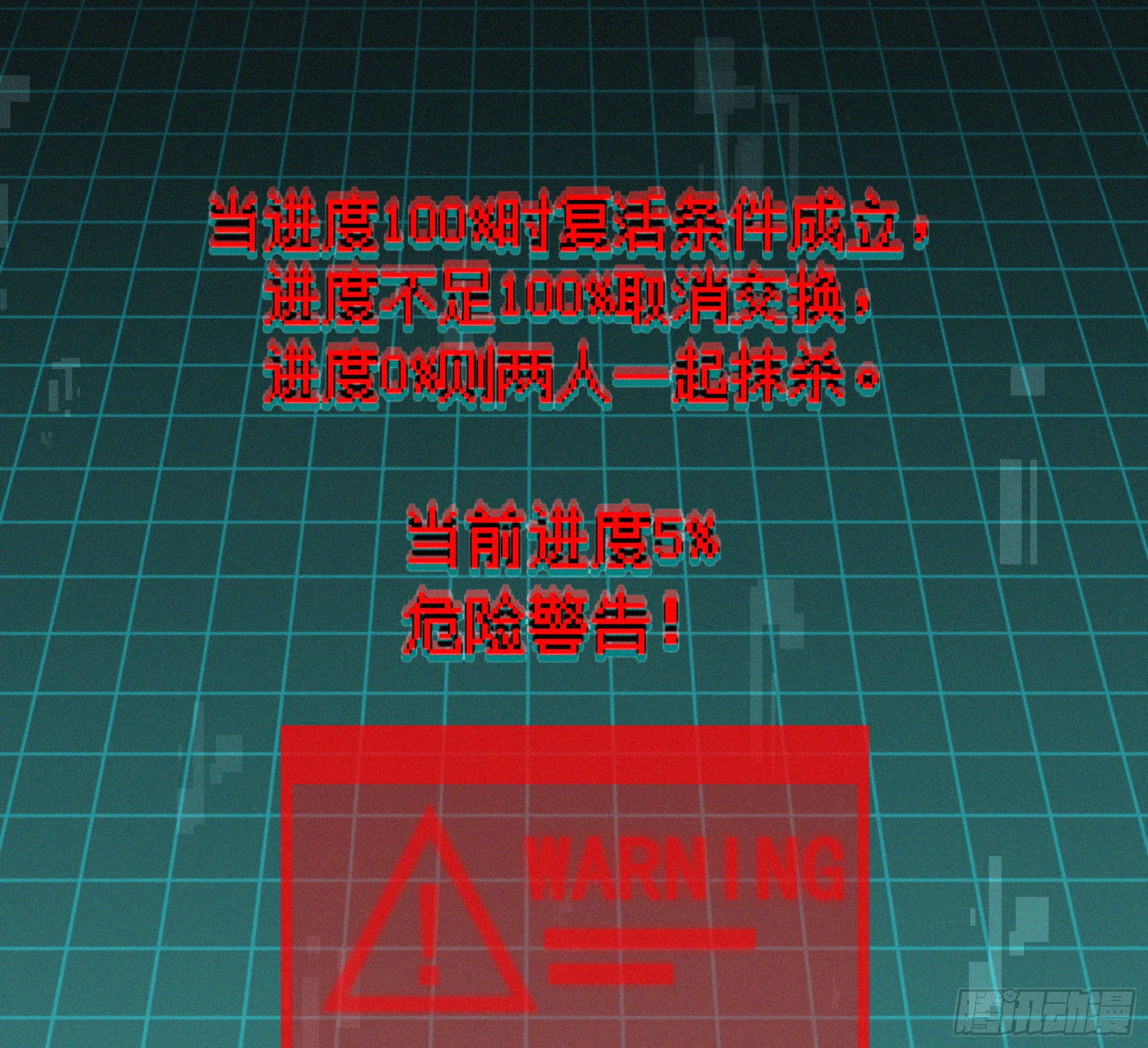 09十七岁的遗书 第108页