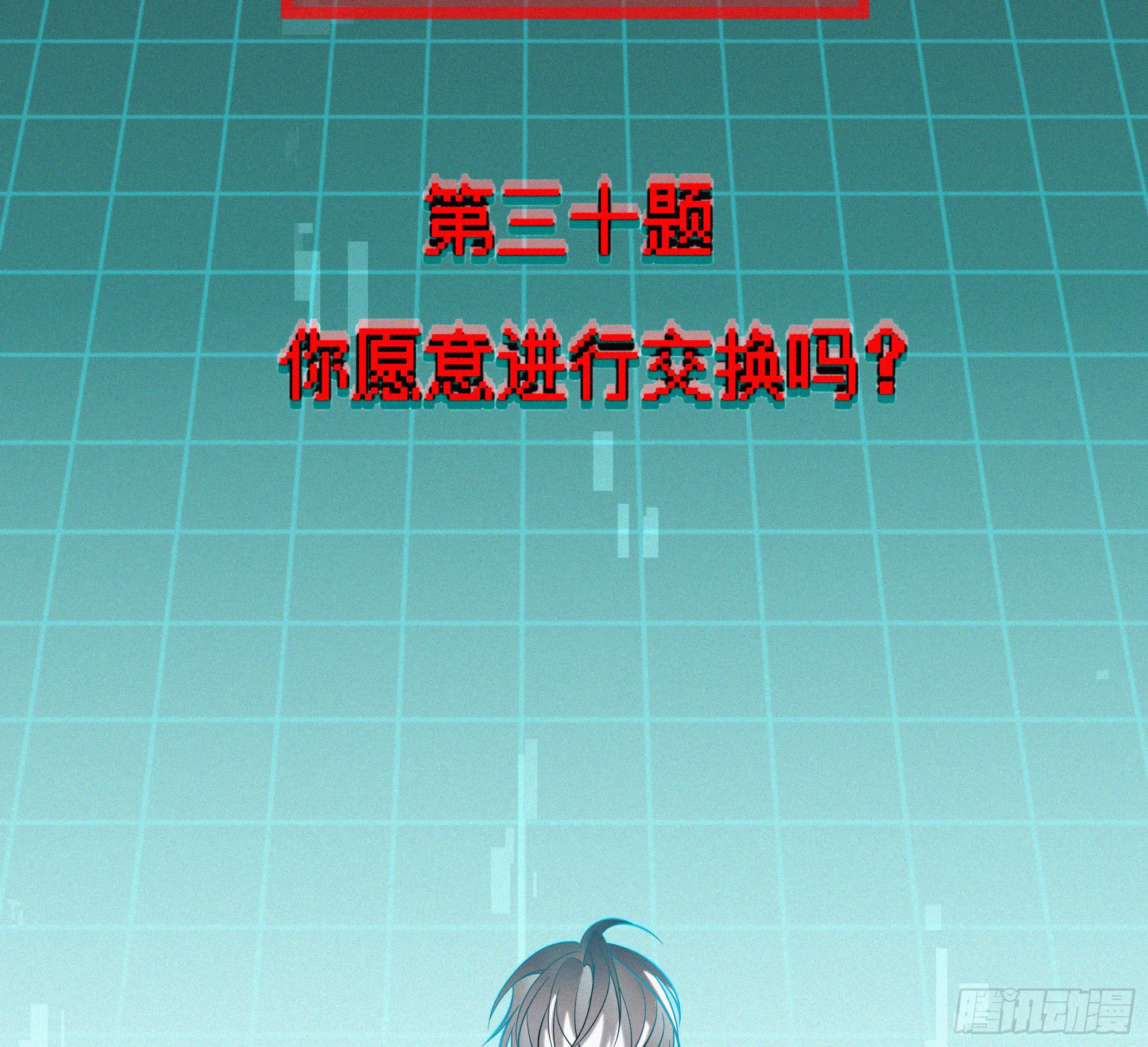 09十七岁的遗书 第109页