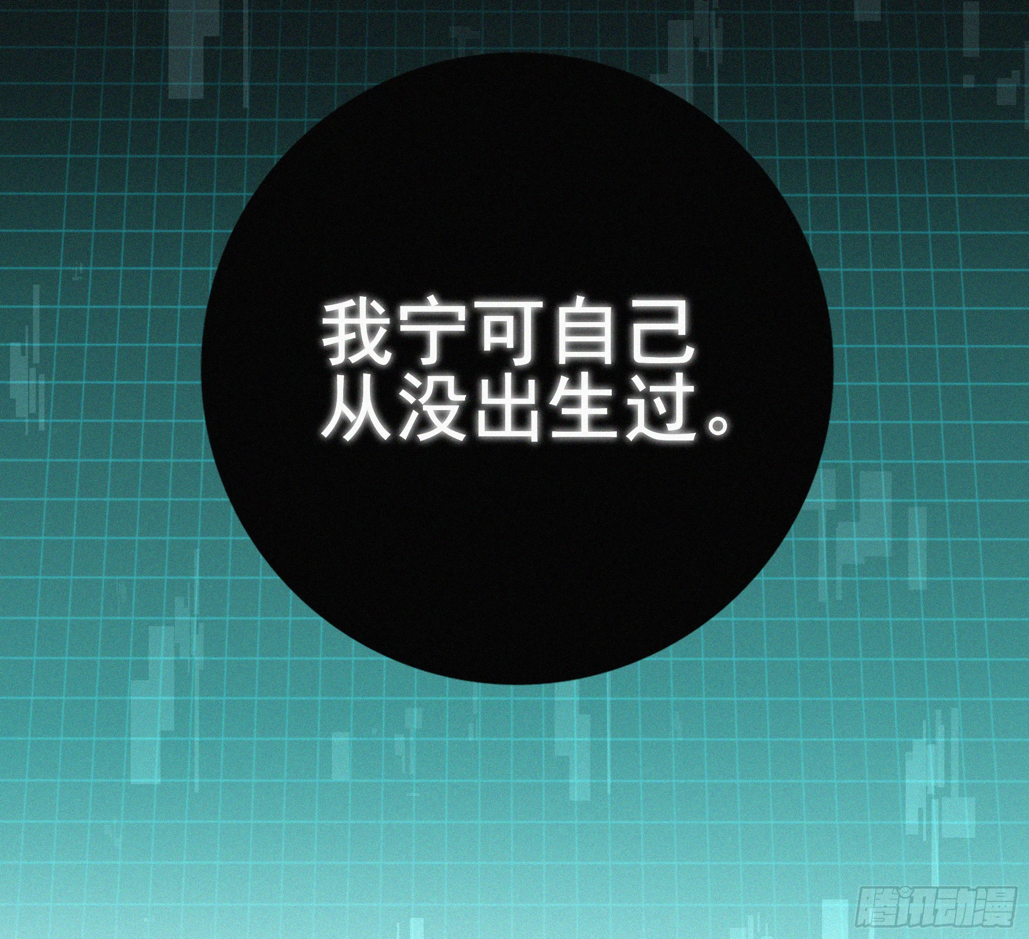 09十七岁的遗书 第112页