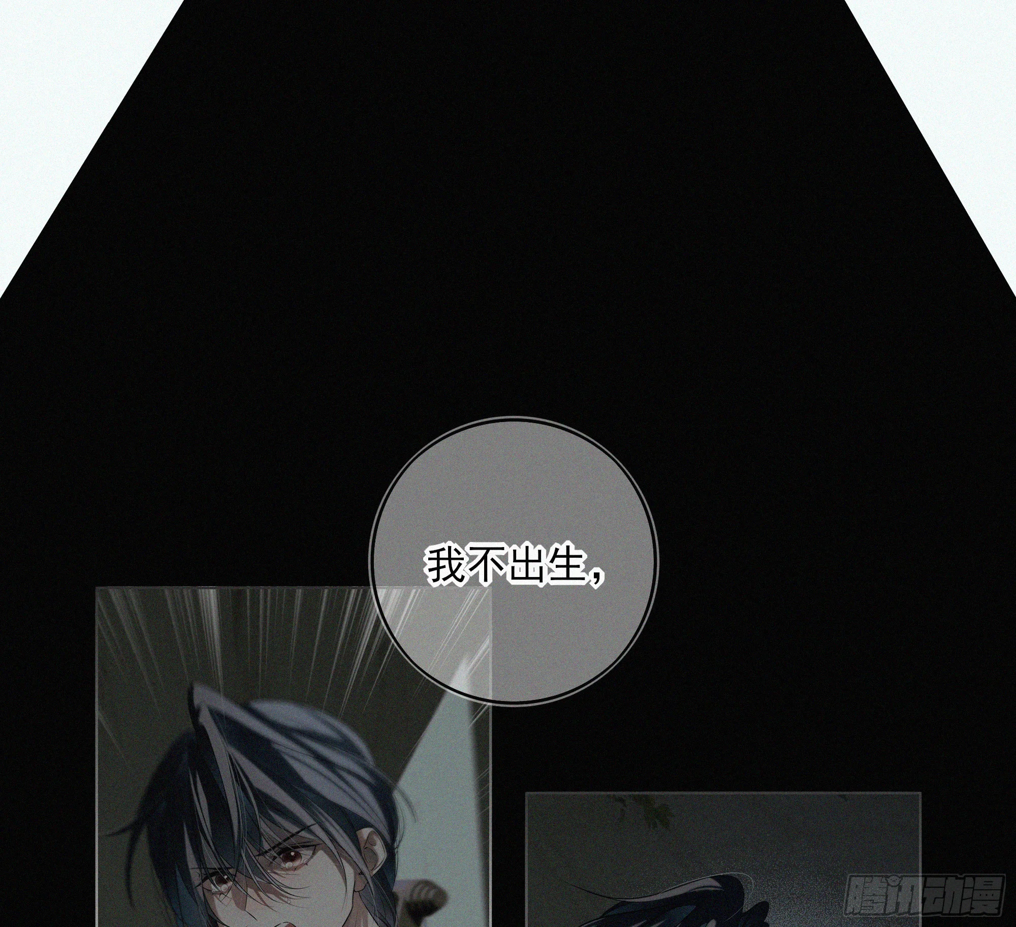 09十七岁的遗书 第114页
