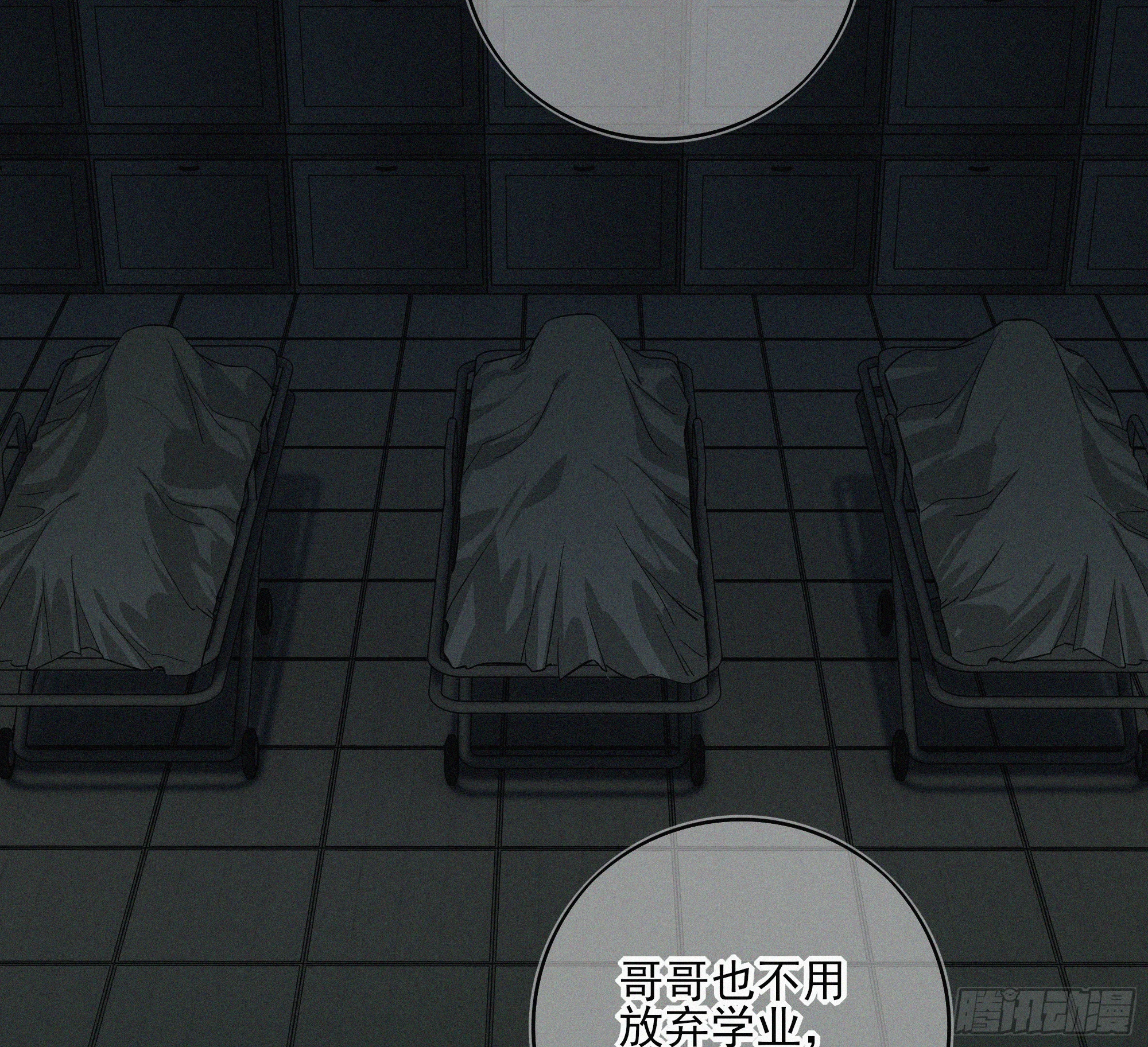 09十七岁的遗书 第116页