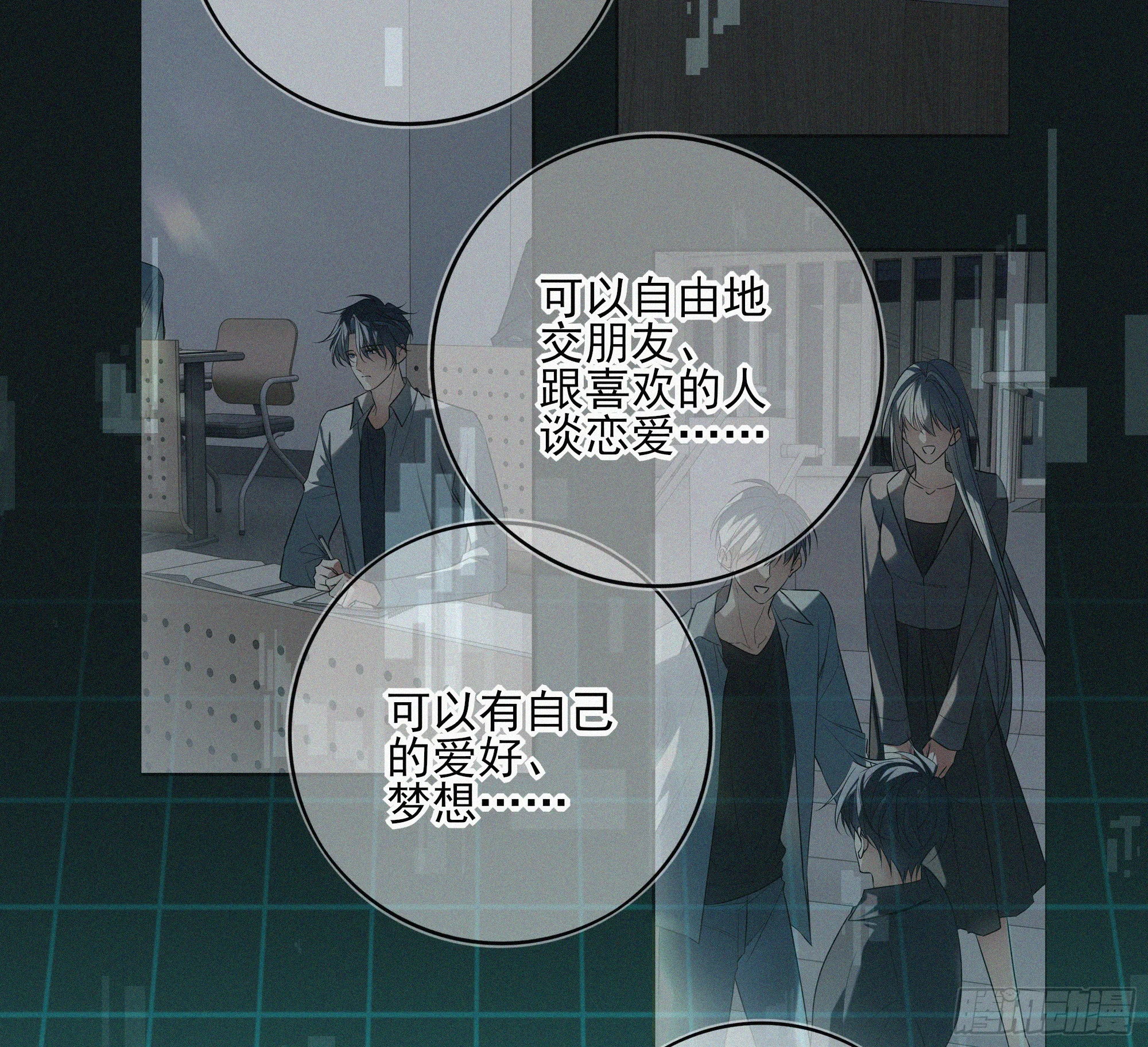 09十七岁的遗书 第118页