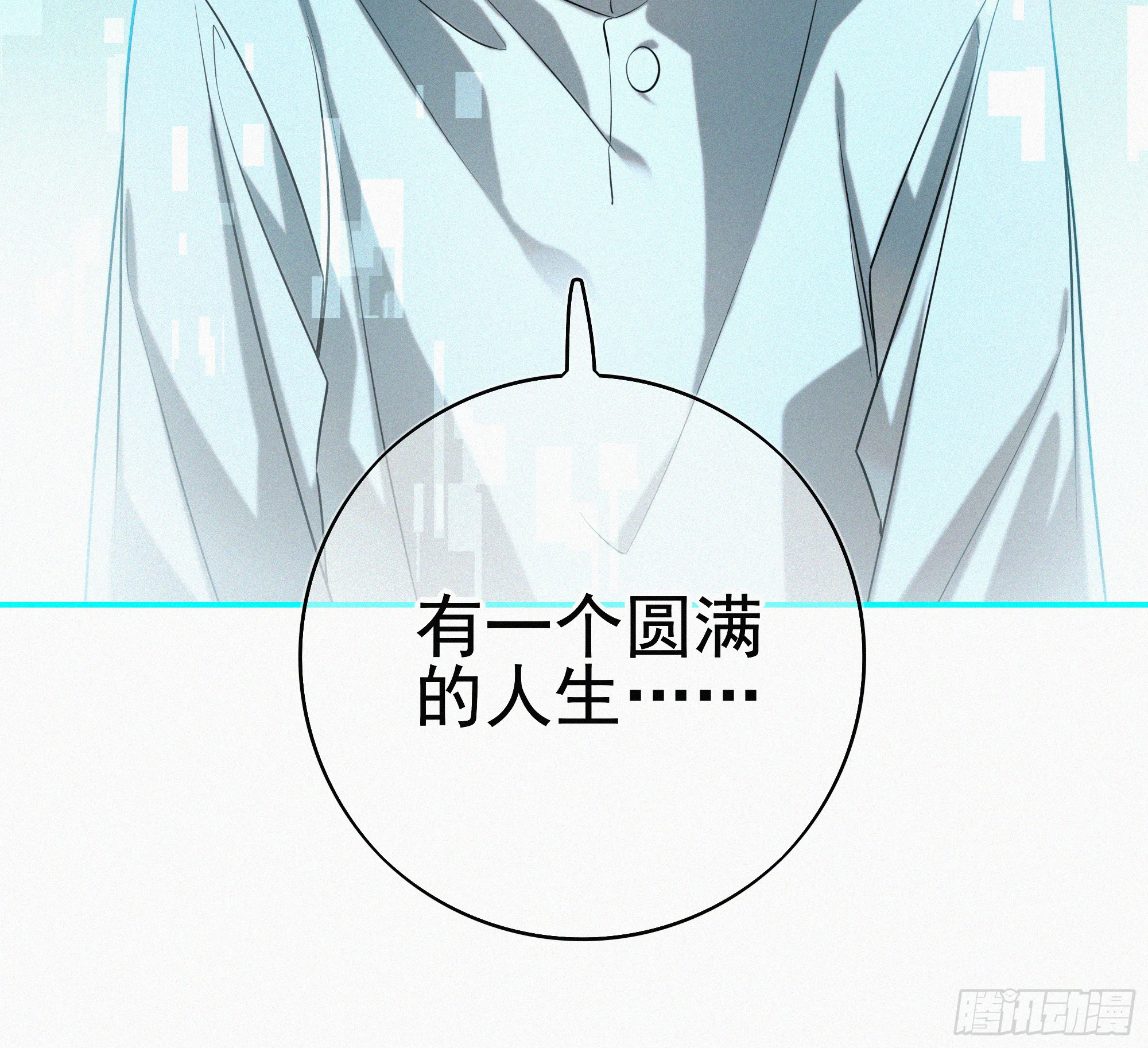 09十七岁的遗书 第120页