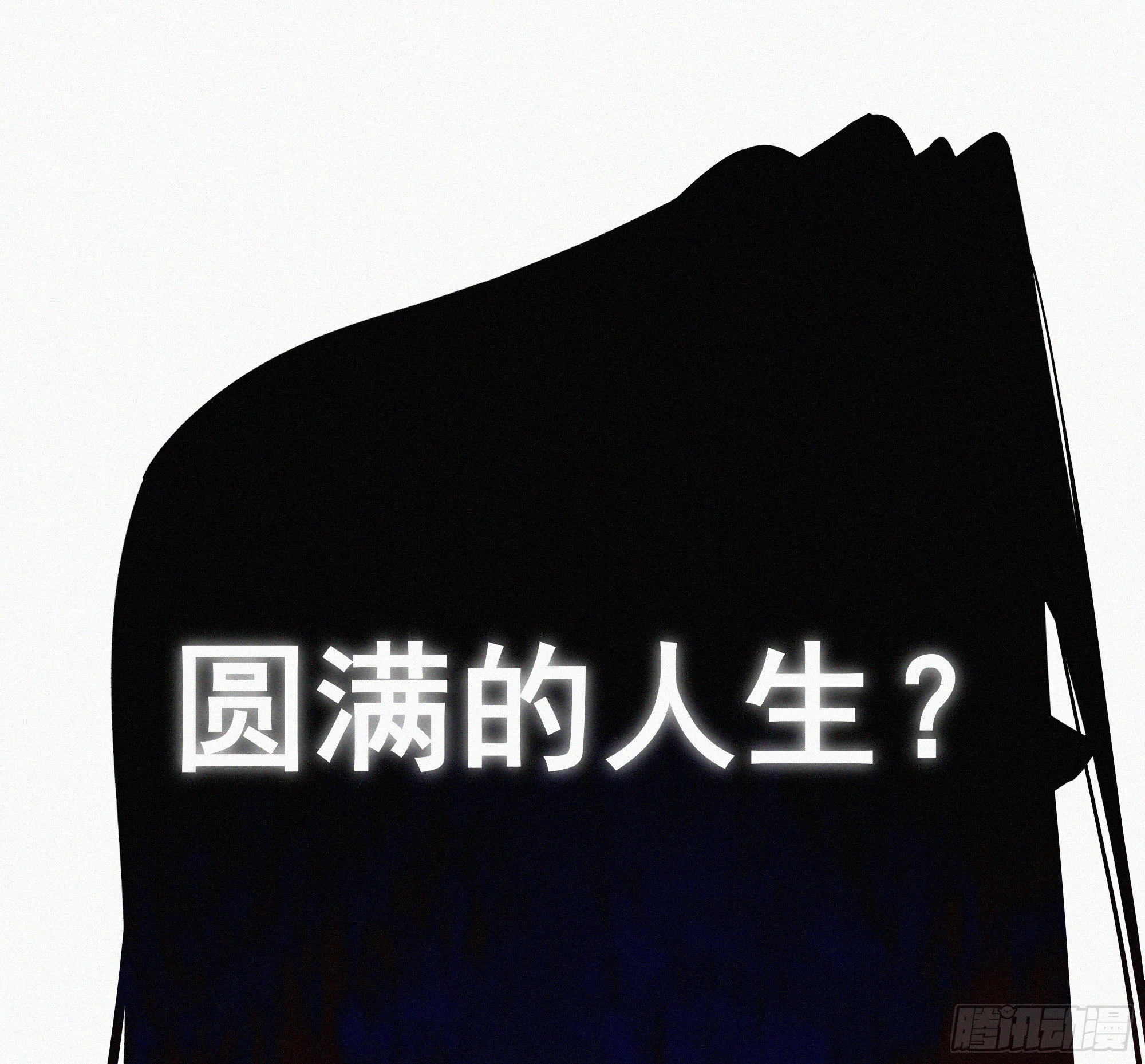 09十七岁的遗书 第121页