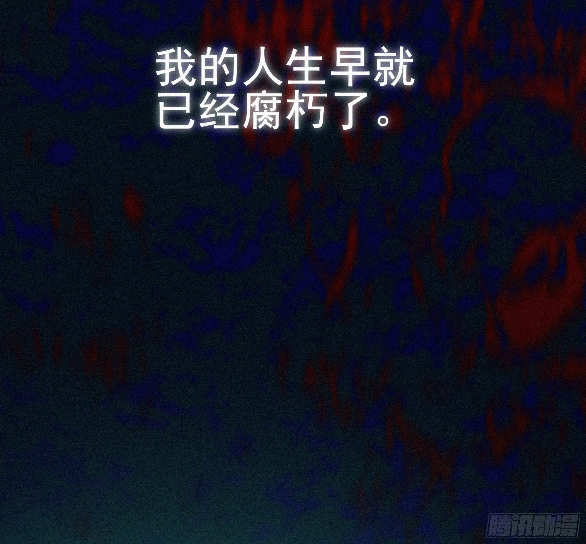 09十七岁的遗书 第123页