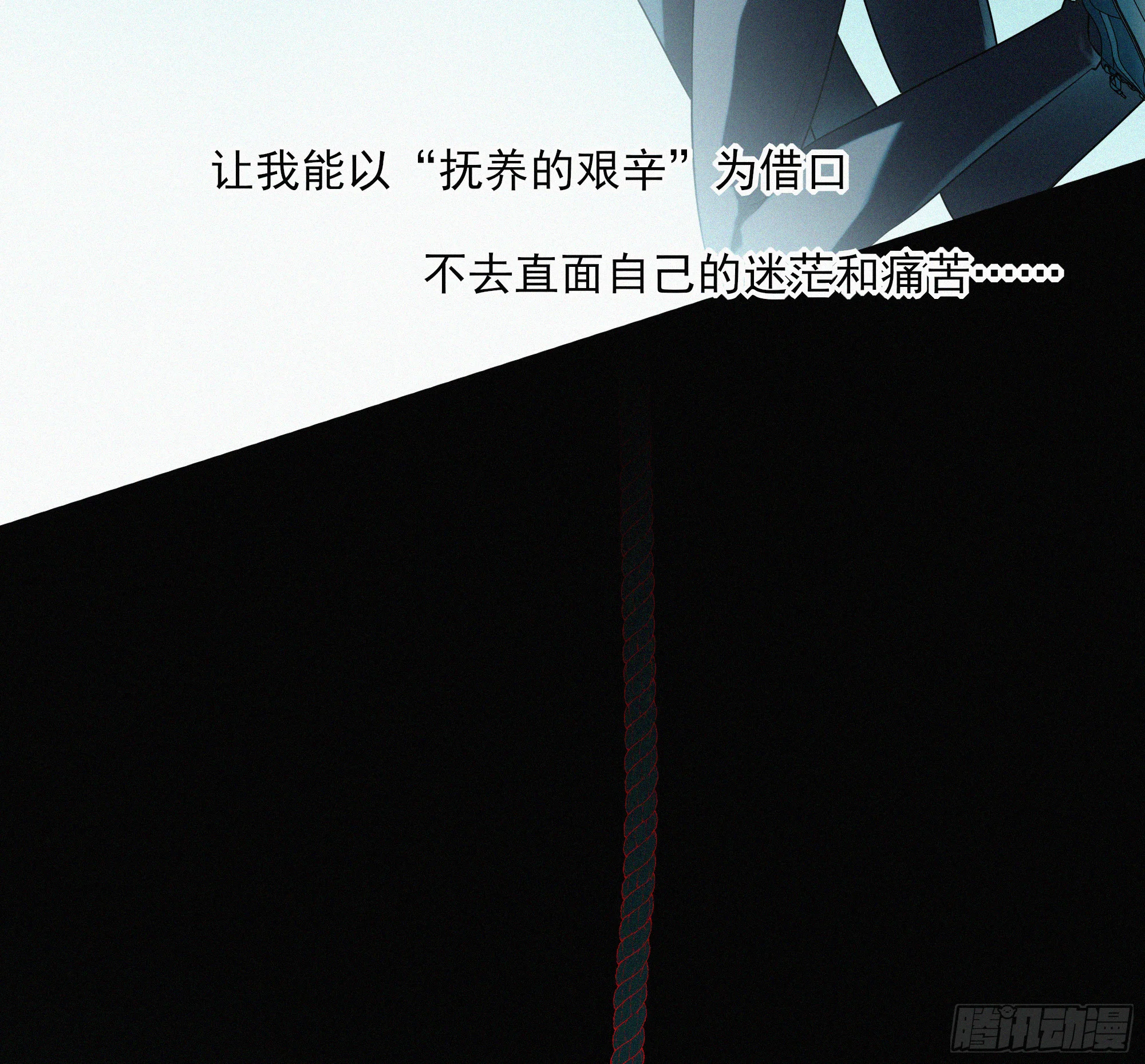 09十七岁的遗书 第125页