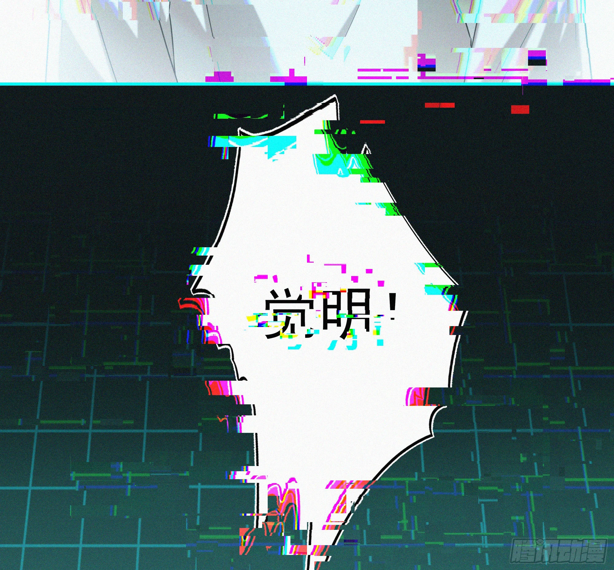 09十七岁的遗书 第130页