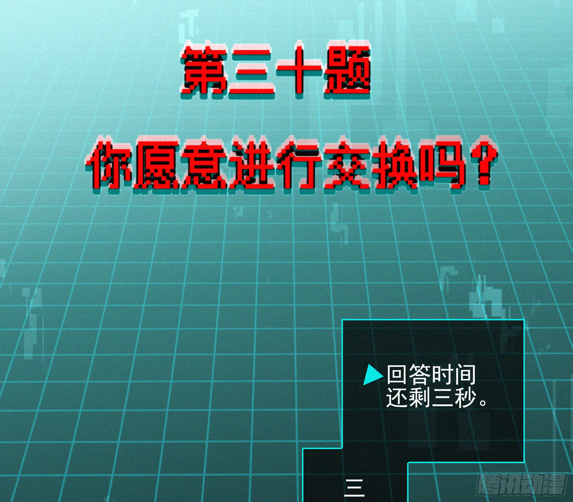 09十七岁的遗书 第140页