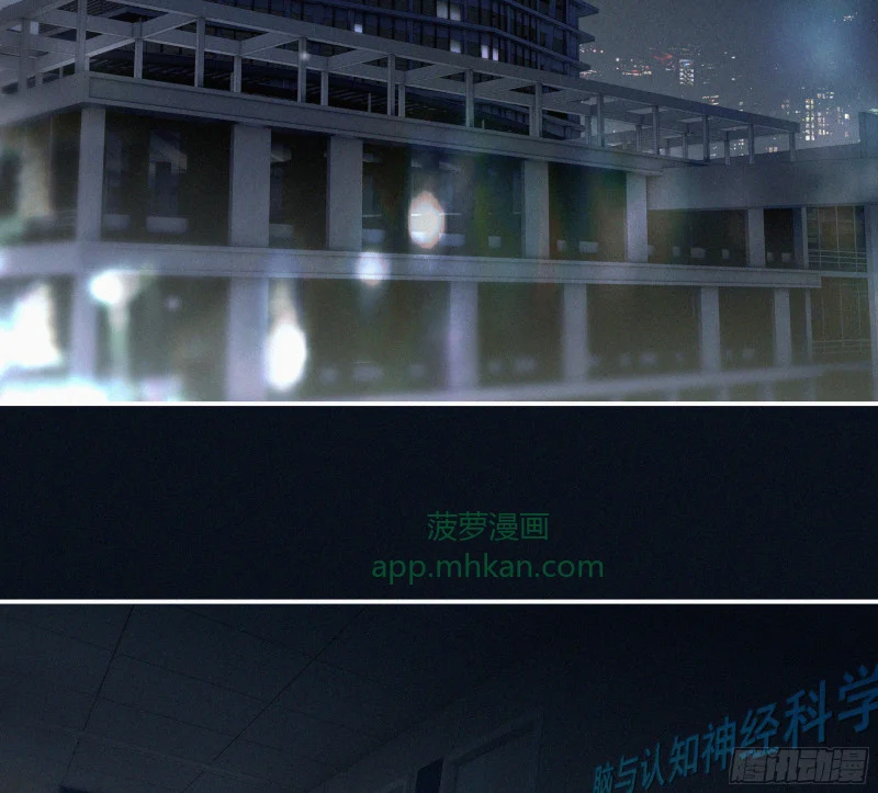 10跟哥哥回家 第3页