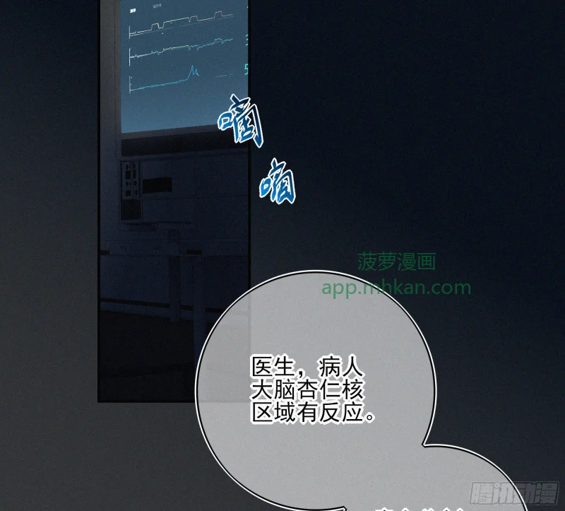 10跟哥哥回家 第10页