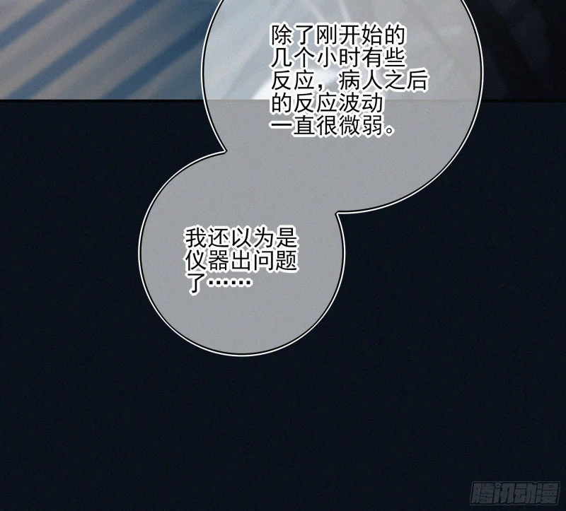 10跟哥哥回家 第14页