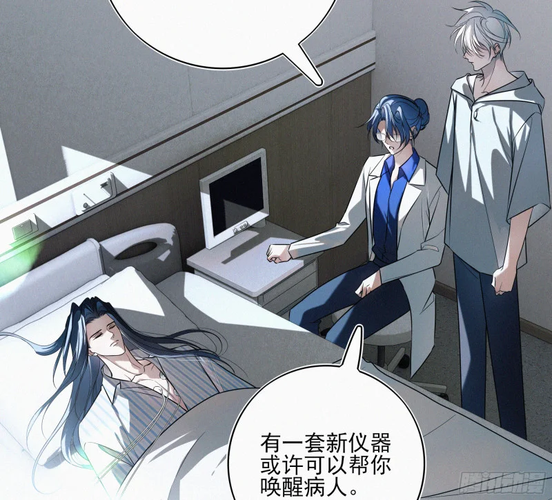 10跟哥哥回家 第17页