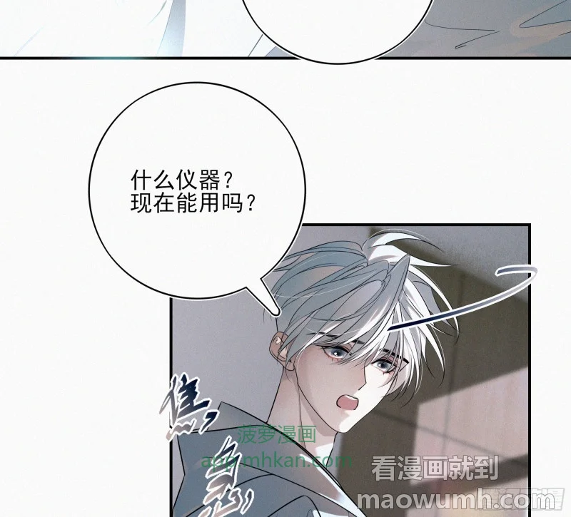 10跟哥哥回家 第18页