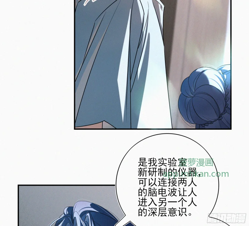 10跟哥哥回家 第19页