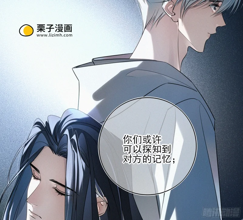 10跟哥哥回家 第22页