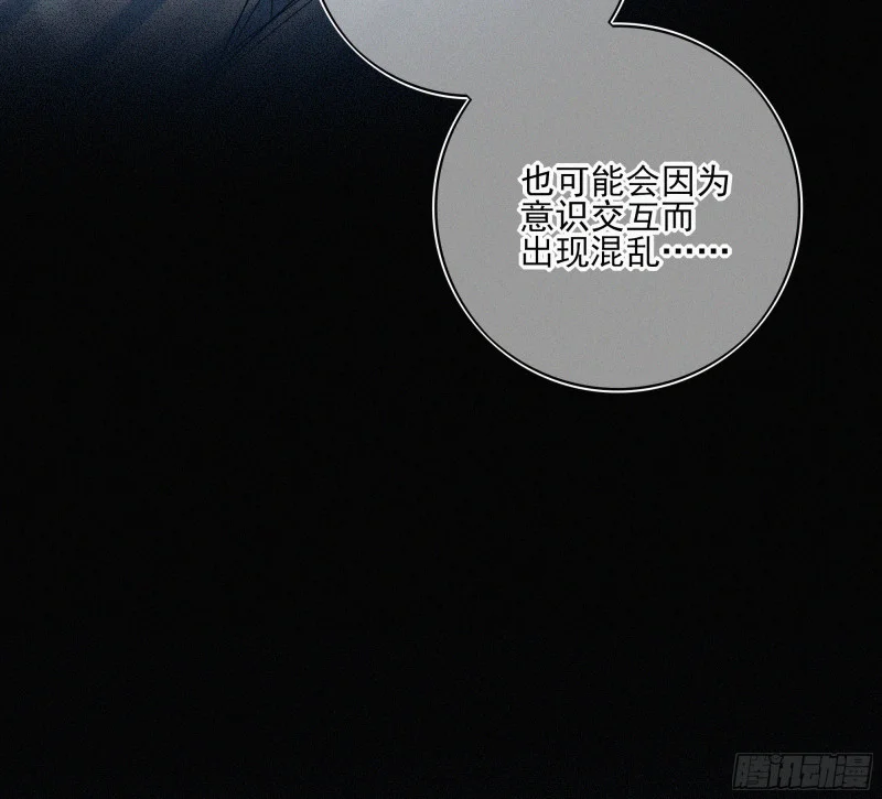 10跟哥哥回家 第24页