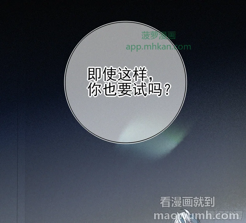 10跟哥哥回家 第25页