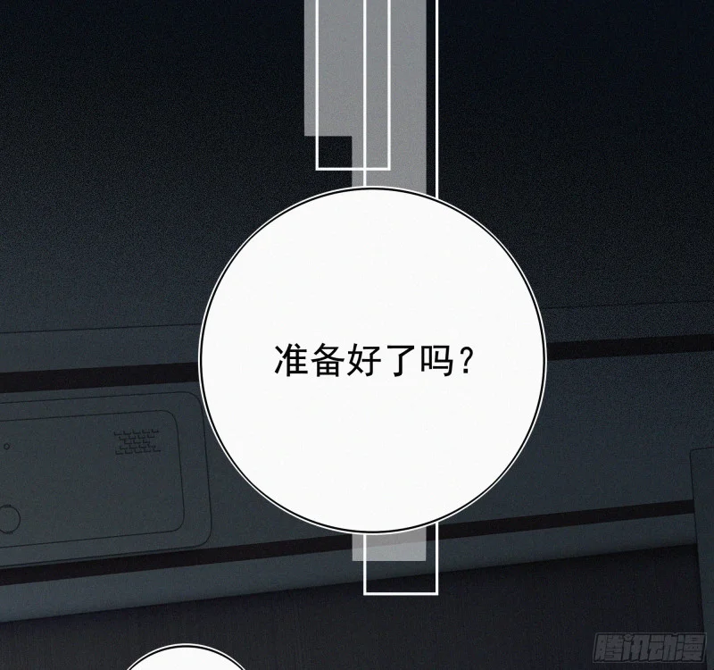 10跟哥哥回家 第32页
