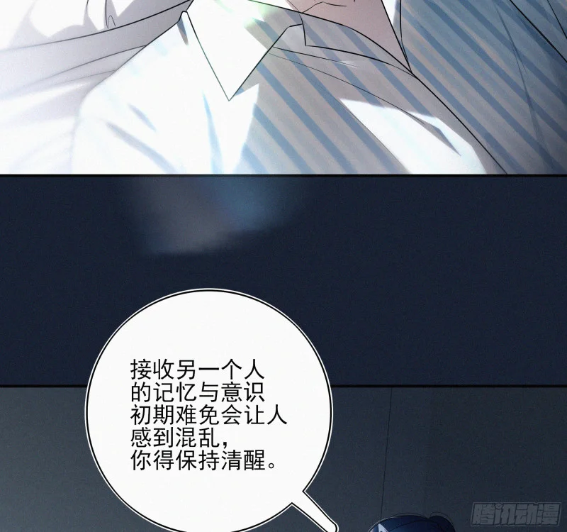 10跟哥哥回家 第34页