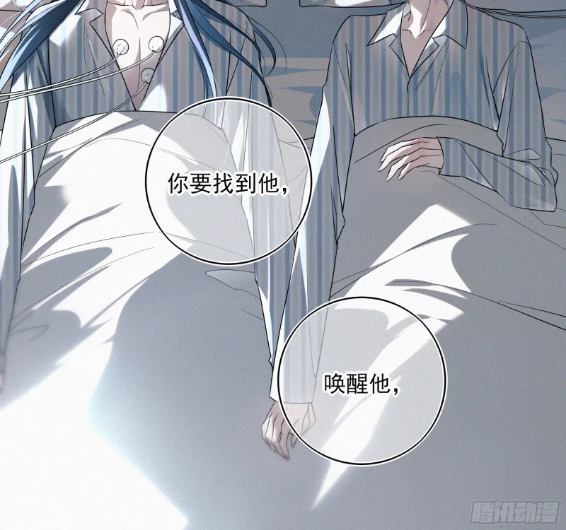 10跟哥哥回家 第37页