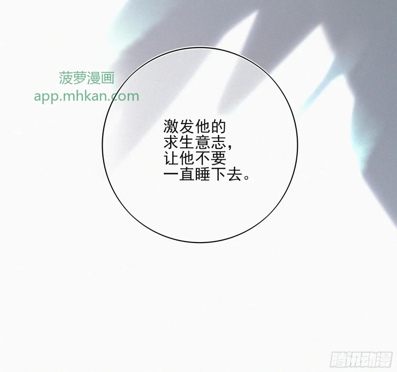 10跟哥哥回家 第38页