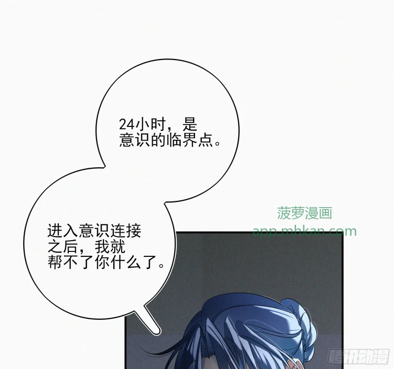 10跟哥哥回家 第39页
