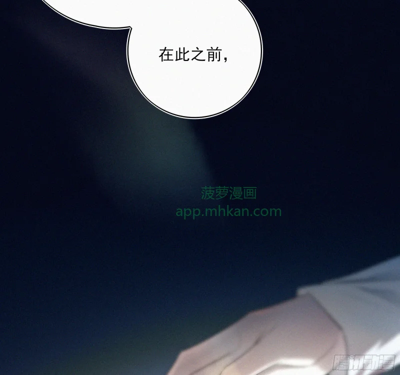 10跟哥哥回家 第41页