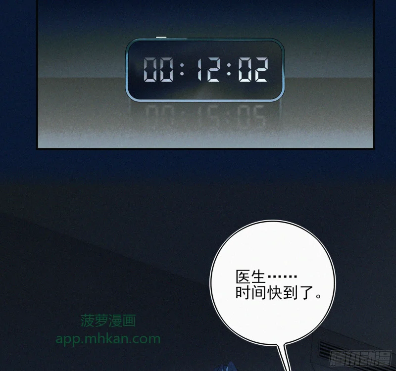 10跟哥哥回家 第45页