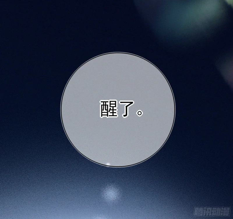 10跟哥哥回家 第48页