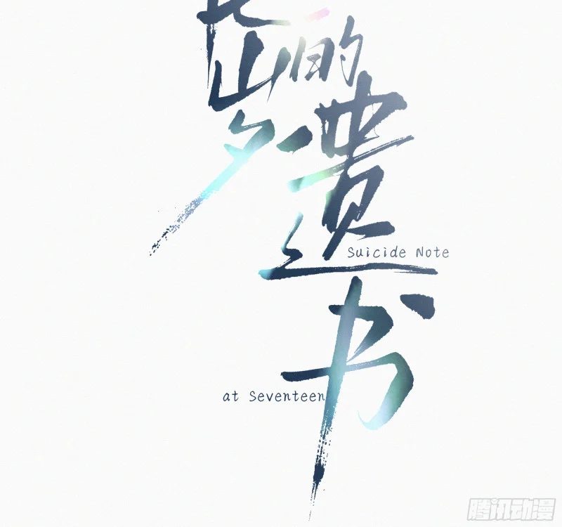 10跟哥哥回家 第52页