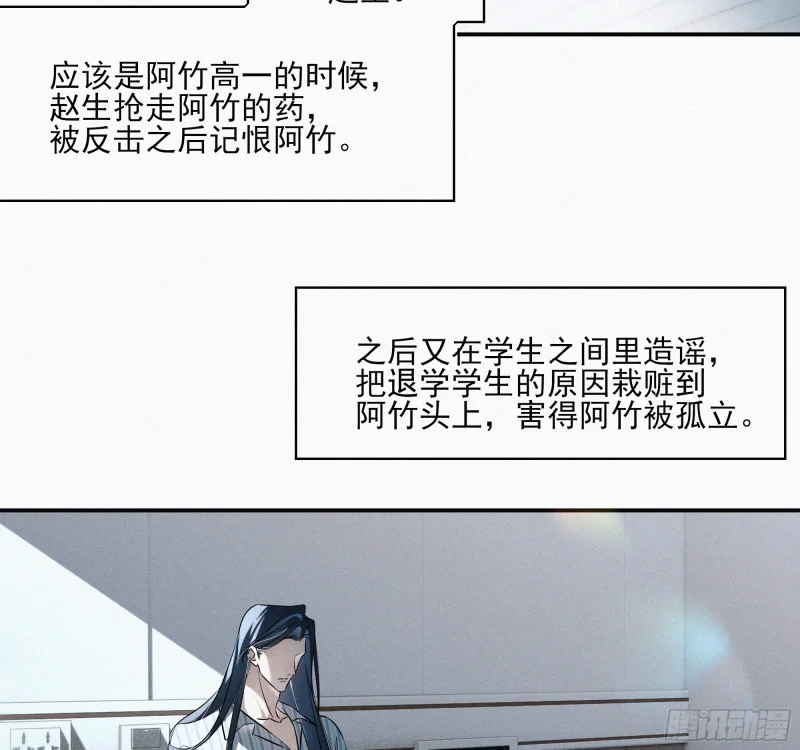10跟哥哥回家 第55页