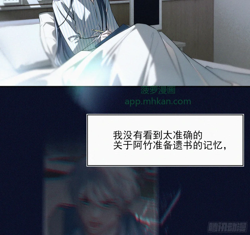 10跟哥哥回家 第56页