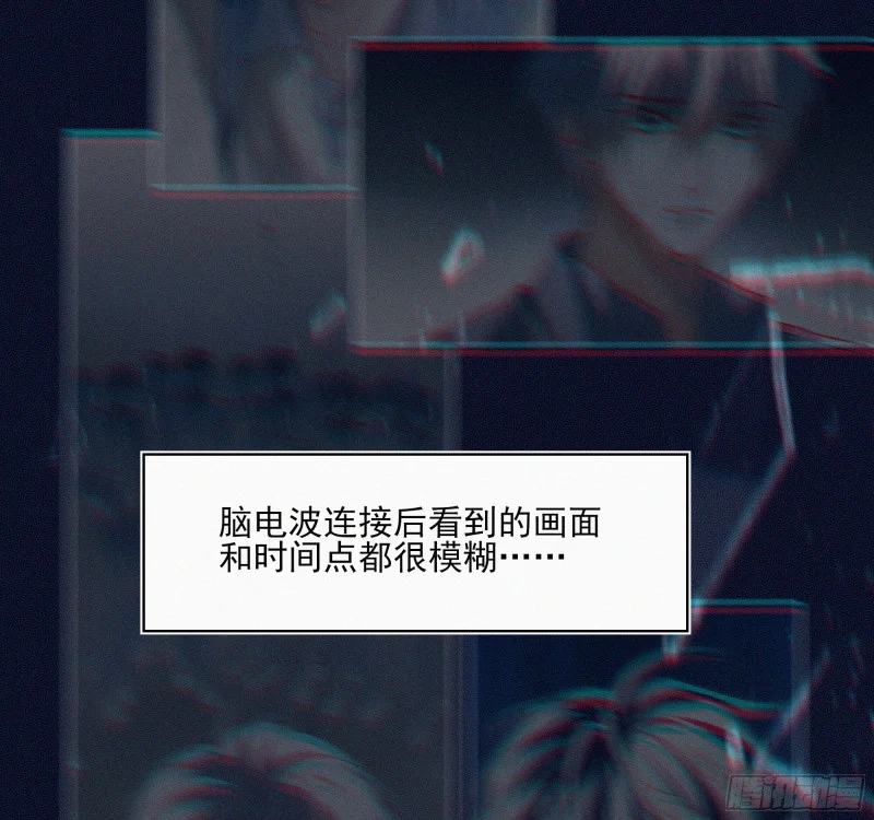 10跟哥哥回家 第57页