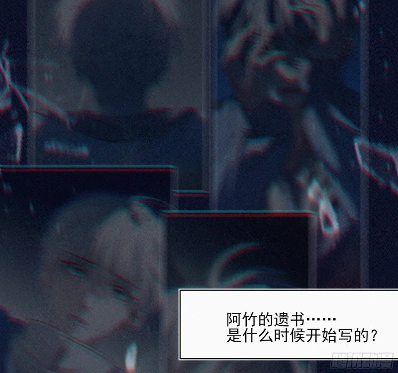 10跟哥哥回家 第58页